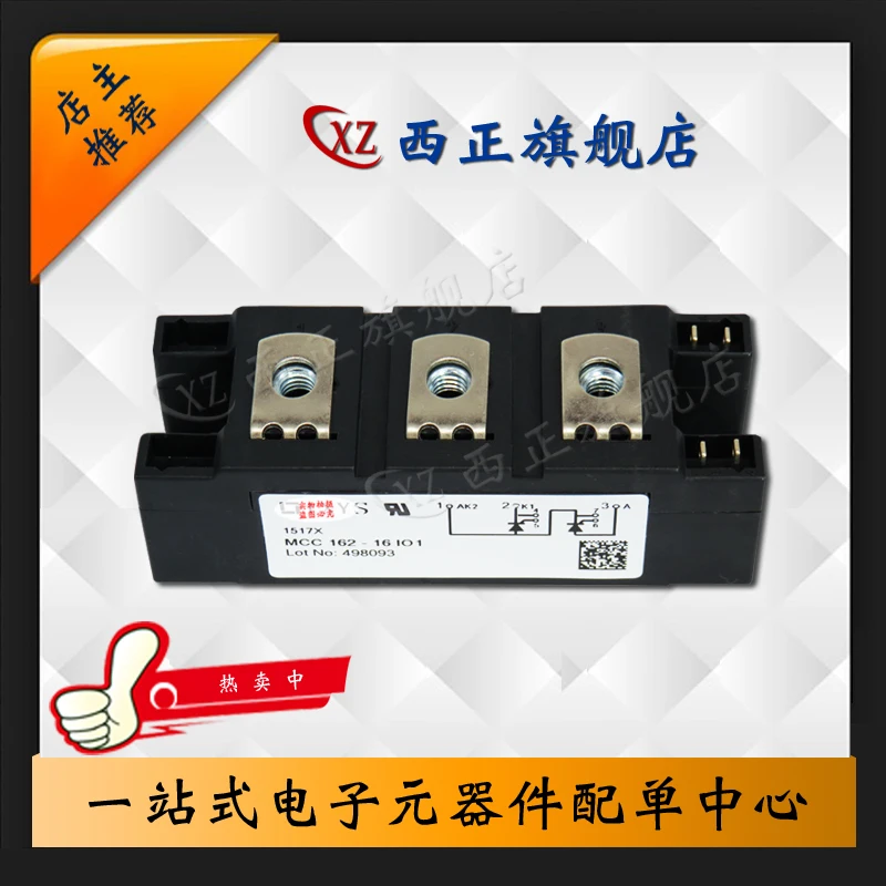 

[Brand New Genuine Original] Silicon Controlled Rectifier MCC162-16io1 MCC162-18io1