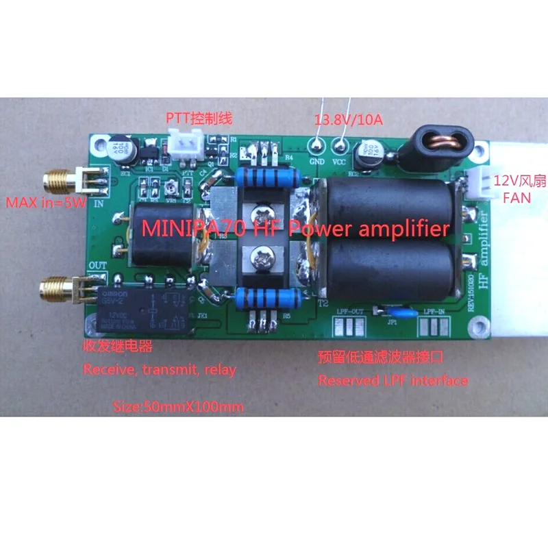 Kits de Amplificador de Potência 70w para Yaesu Linear Embutido Ssb Ft-817 Kx3 - Image 4