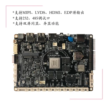 

RK3288 digital signage commercial self-service terminal artificial intelligence access control advertising machine Android gates