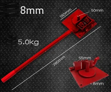 8MM
