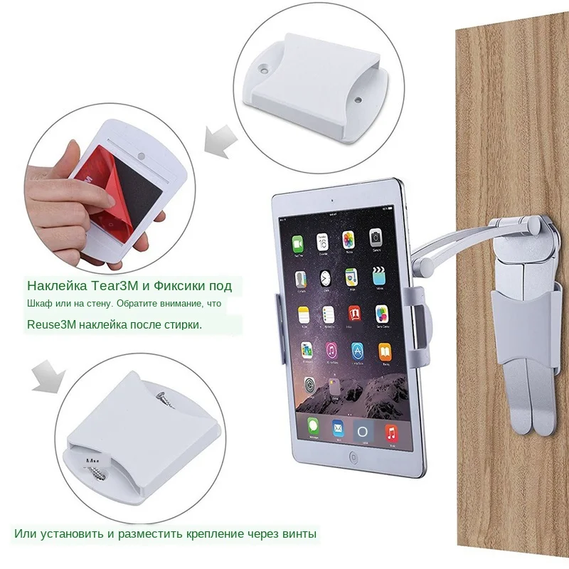 Tablet Holders For iPad Mini 1 2 3 4