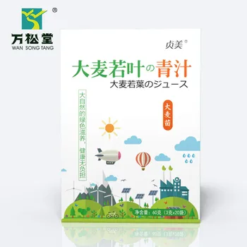 

Wansongtang Barley Ruan Ye Barley Flour Alkaline Food Powder Drink Processing Meal Replacement Powder OEM Wholesale Tcm-value