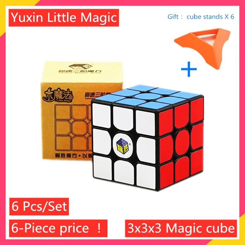 cube toy price
