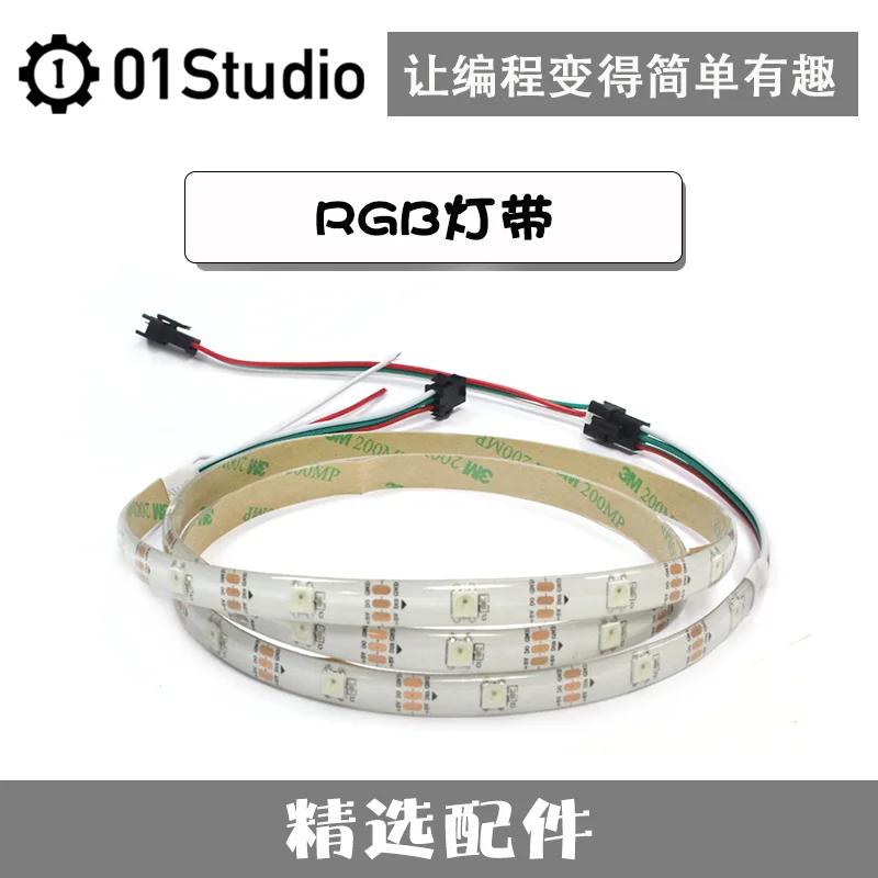 RGB Light Band: Color LED Band Neopixel Ws2812b Microbit Micropathon Accessories | Инструменты