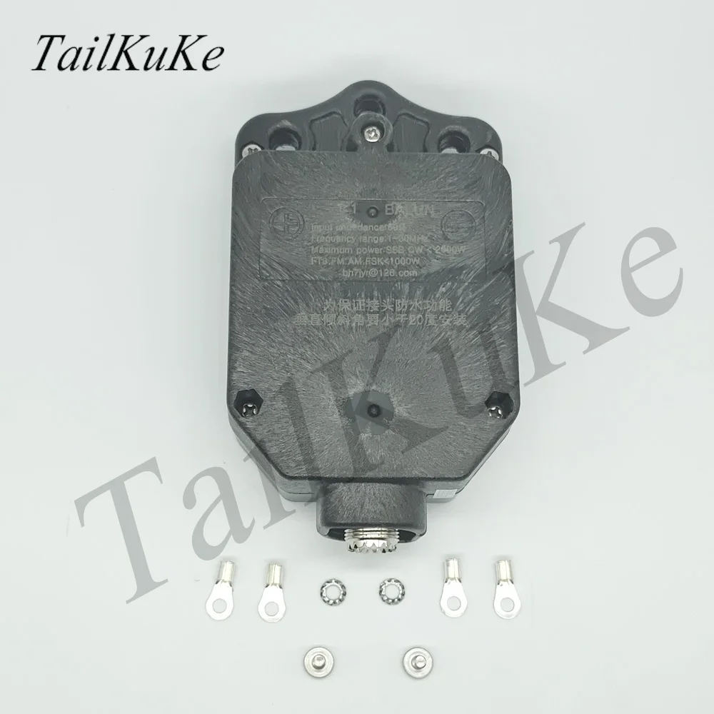 US $34.41 11 2KW Balun Positive V Inverted V Shortwave Antenna Teflon Full Shield with Joint Waterproof Function
