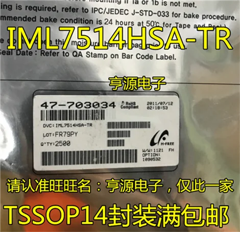 5cps IML7514 IML7514HSA-TR TSSOP14
