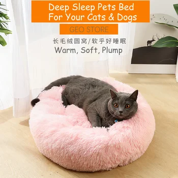 

Round Cat Bed House Soft Long Plush Best Pet Dog Bed For Dogs Basket Pet Products Cushion Cat Pet Bed Mat Cat House Animals Sofa