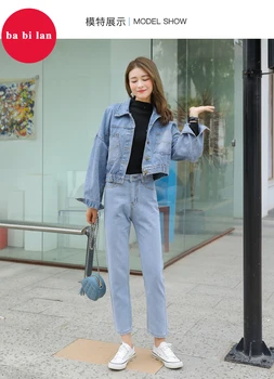 

2020Spring autumn jeans Korean tide high waist Women Jeans Loose harem pants ladies wide leg jeans