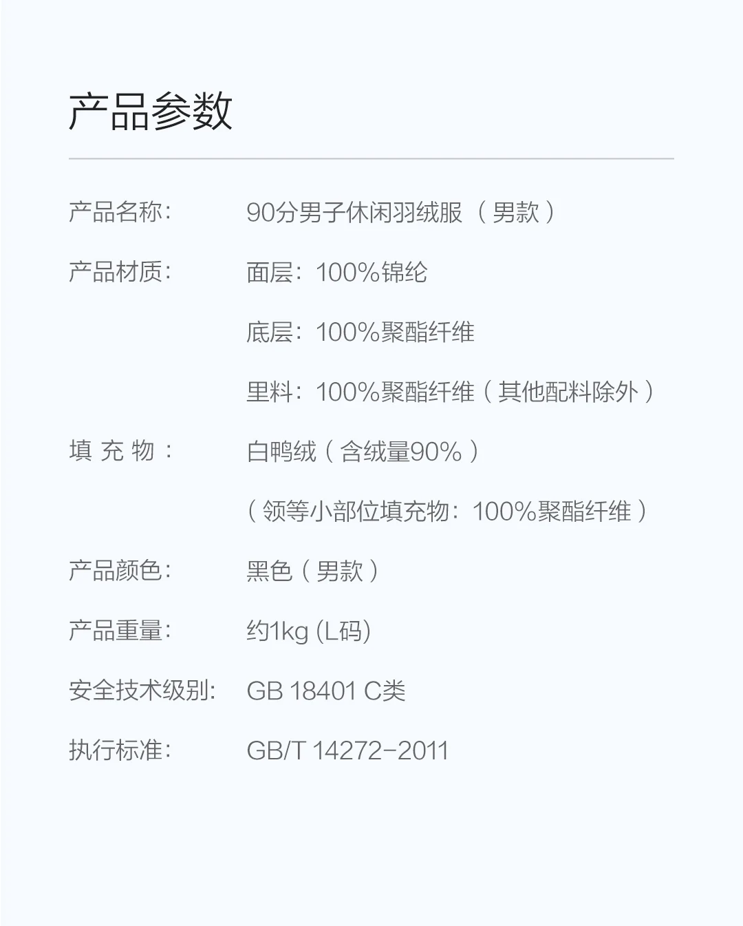 Новейший Xiaomi 90fen мужской повседневный пуховик с воротником 90% белый пуховик 4 класса водоотталкивающий теплый пуховик зимняя куртка