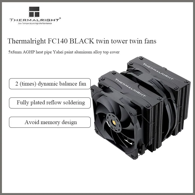 Черная тепловая труба Thermalright FC140 5x8mmaghp с черным покрытием паяльный радиатор 2 раза