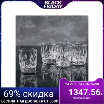 

A set of glasses for wine 35 ml "Rushes", 6 pieces