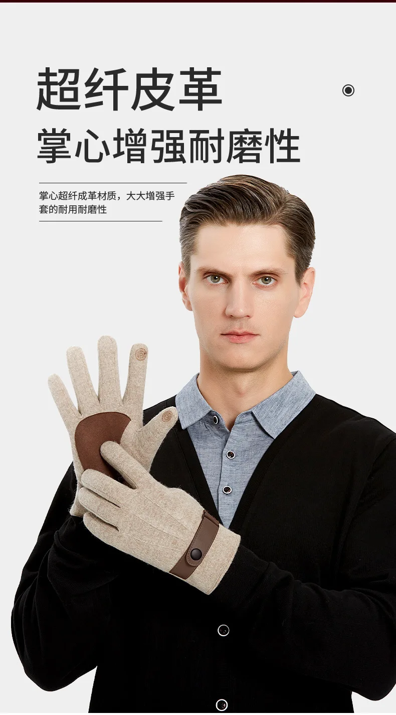 Autumn Winter Warm Men's Gloves Palm Leather Windproof Touch-Screen Spontaneous Heat Women Leisure Business Wool Soft Gloves