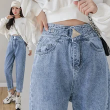 С высокой талией, мешковатые джинсы для папы, прямые брюки, широкие брюки, Репка harun, студенческие обтягивающие синие штаны