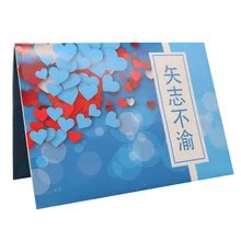 Производители поставляют синие День Святого Валентина электронные поздравительные открытки креативная музыкальная поздравительная открытка голосовые рекламные открытки на заказ