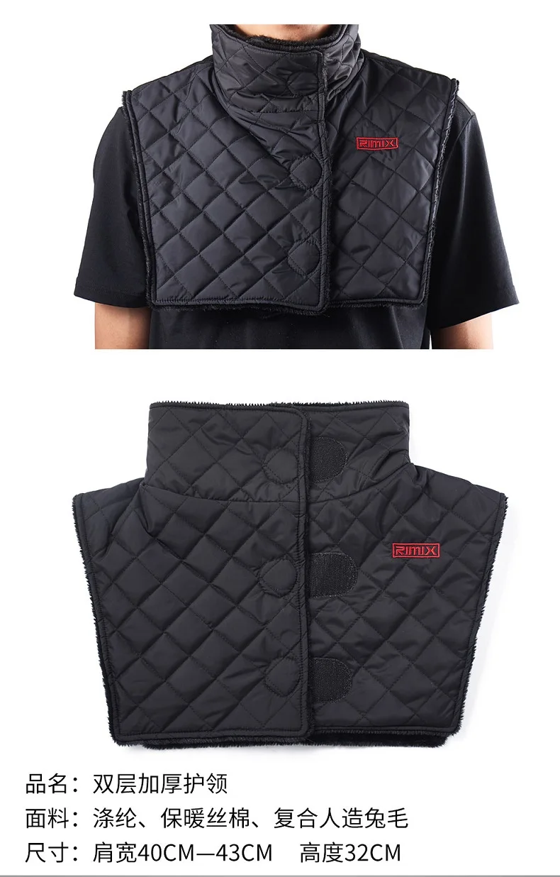  RIMIX neck warmer 6