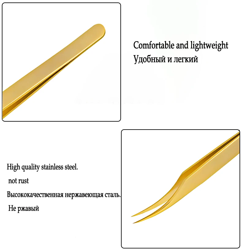 Профессиональные пинцеты для ресниц щипцы наращивания из нержавеющей стали