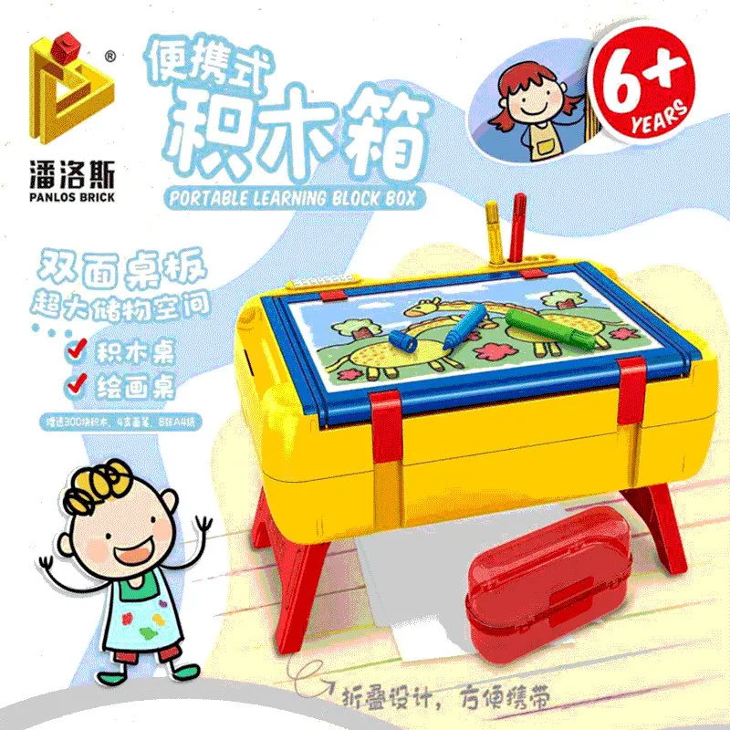 

Creator Series Bricks table portable painting suitcase Mini Building Blocks Bricks Educational Toys For Children Christmas Gifts