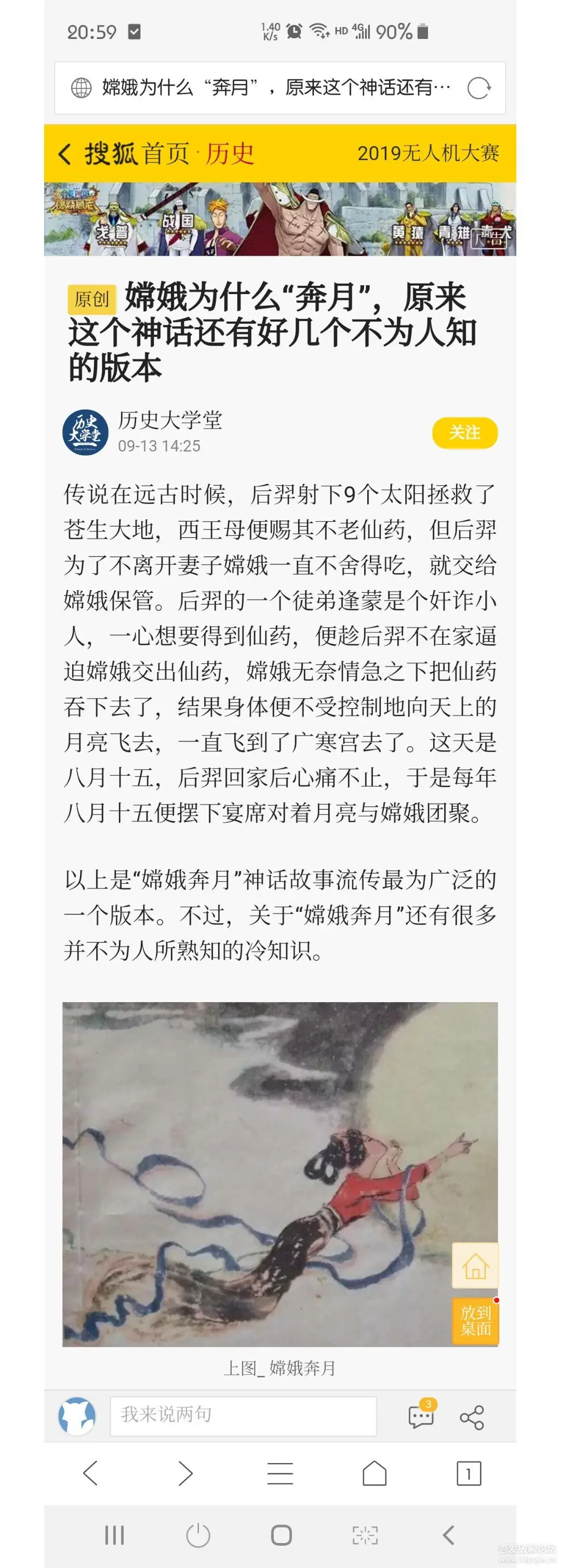 好用的安卓滚动截图(截长屏)工具:longscreenshot_1.1.8 pic 好用的安卓滚动截图(截长屏)工具:longscreenshot_1.1.8 配图