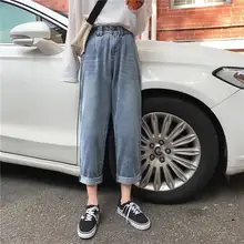 Свободные джинсы размера плюс с высокой талией, Женские винтажные шаровары, джинсовые штаны, светильник, синие однотонные брюки