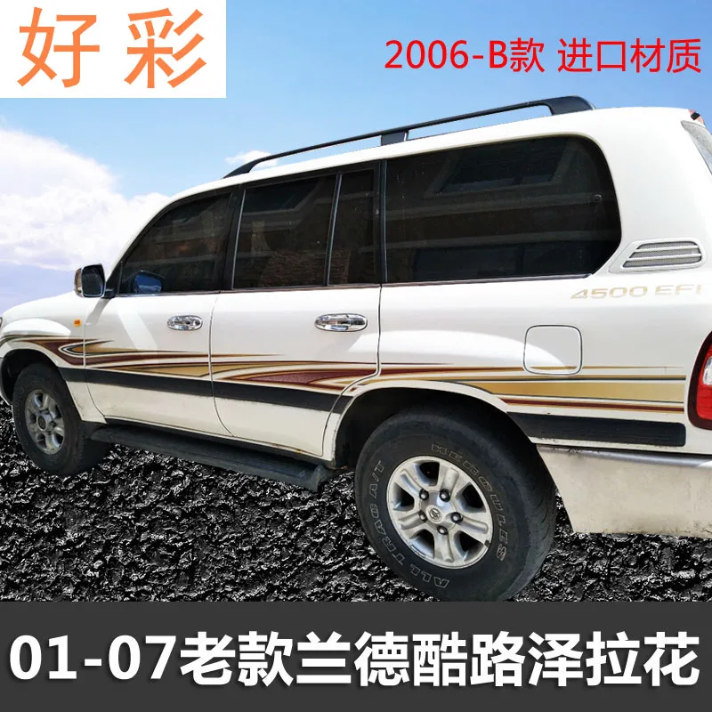 

For Toyota Land Cruiser LC100 2002-2006 Car Sticker 4700 Land Cruiser 4500 Lahua Sticker Body Appearance Decoration