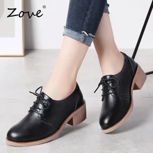 ZOVE/женские кроссовки на плоской подошве; осенние ботинки-оксфорды из натуральной кожи; женские повседневные Мокасины на шнуровке; шикарная обувь на массивном каблуке