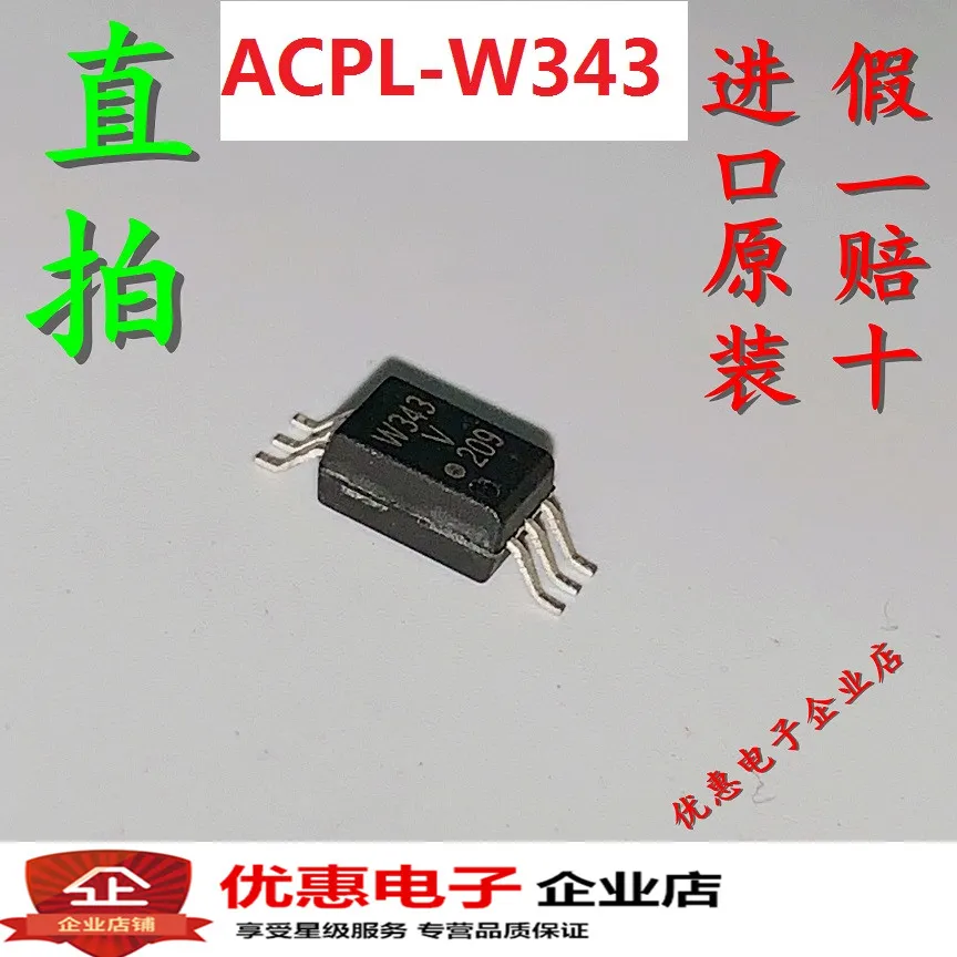 10 шт./лот ACPL-W343-060E ACPL-W343 SOP6