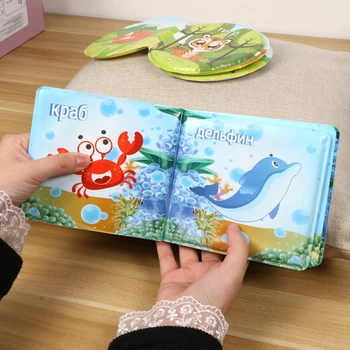 New Baby Bath Book Russian Language Learning Educational Floating Waterproof Book with BB Whistle Bathroom Bathing Toys 1