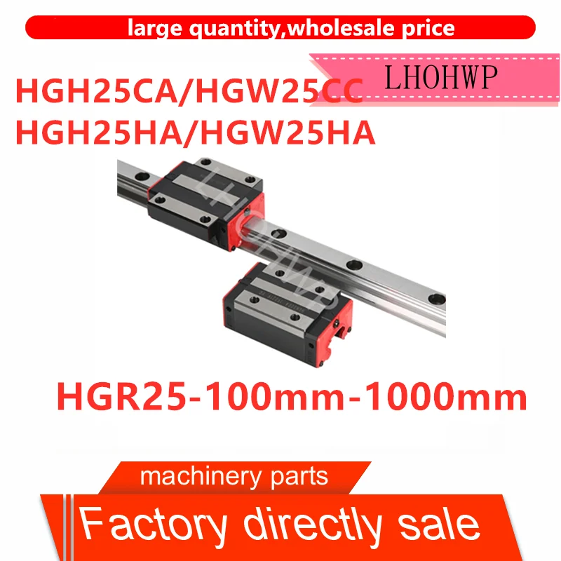Прямые продажи с завода линейная направляющая 1 HGR25 фотолампа + HGH25CA/1