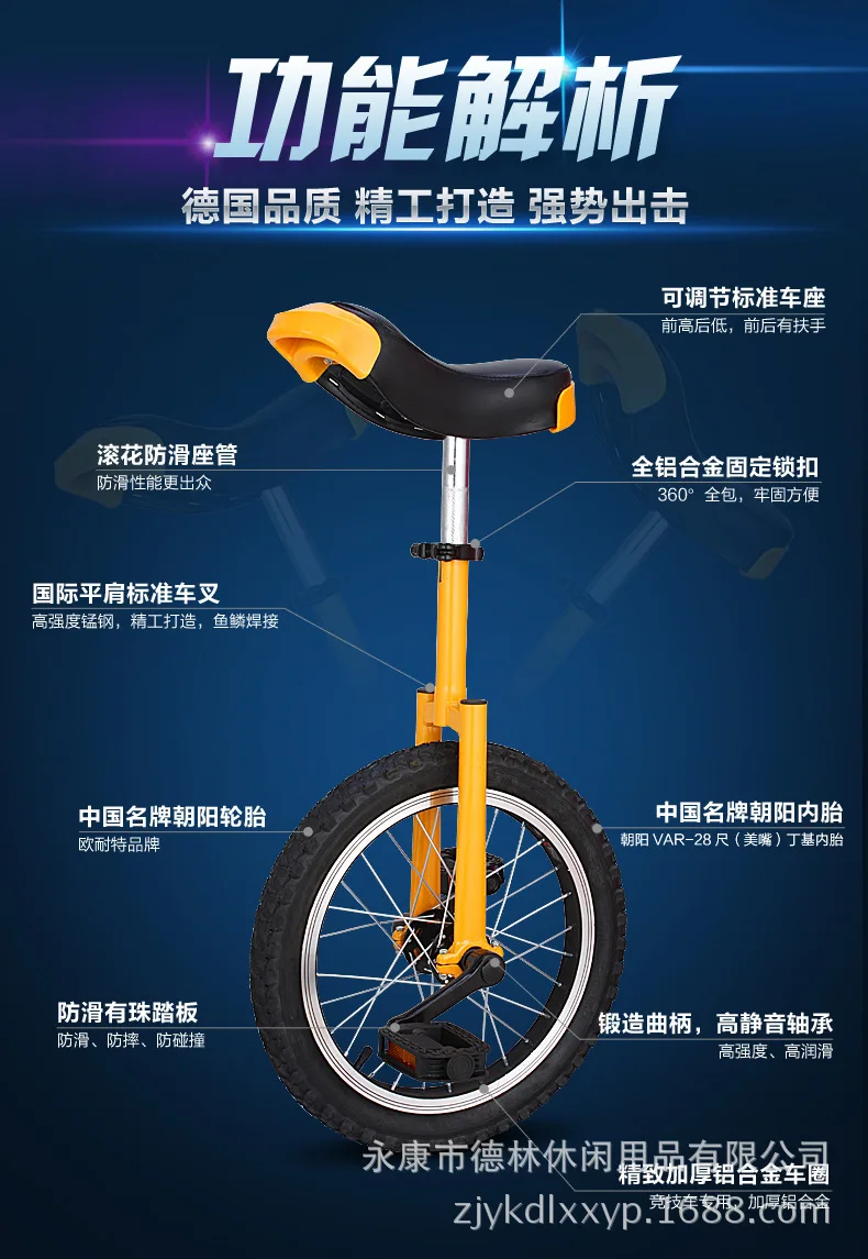 Balance Single Wheel Children Adults Unicycle Monocycle Funny Acrobatics Balance Bikes