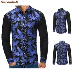 HuLooXuJi Размер США: S-2XL мужские повседневные рубашки модные с длинным рукавом Брендовые с цветочным принтом строчки на пуговицах