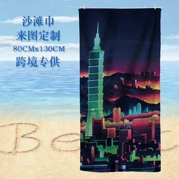 

Beach Towel Quick-Dry Cover 3D Printed Super Absorbent Quick Drying Travel Beach Portable Shawl