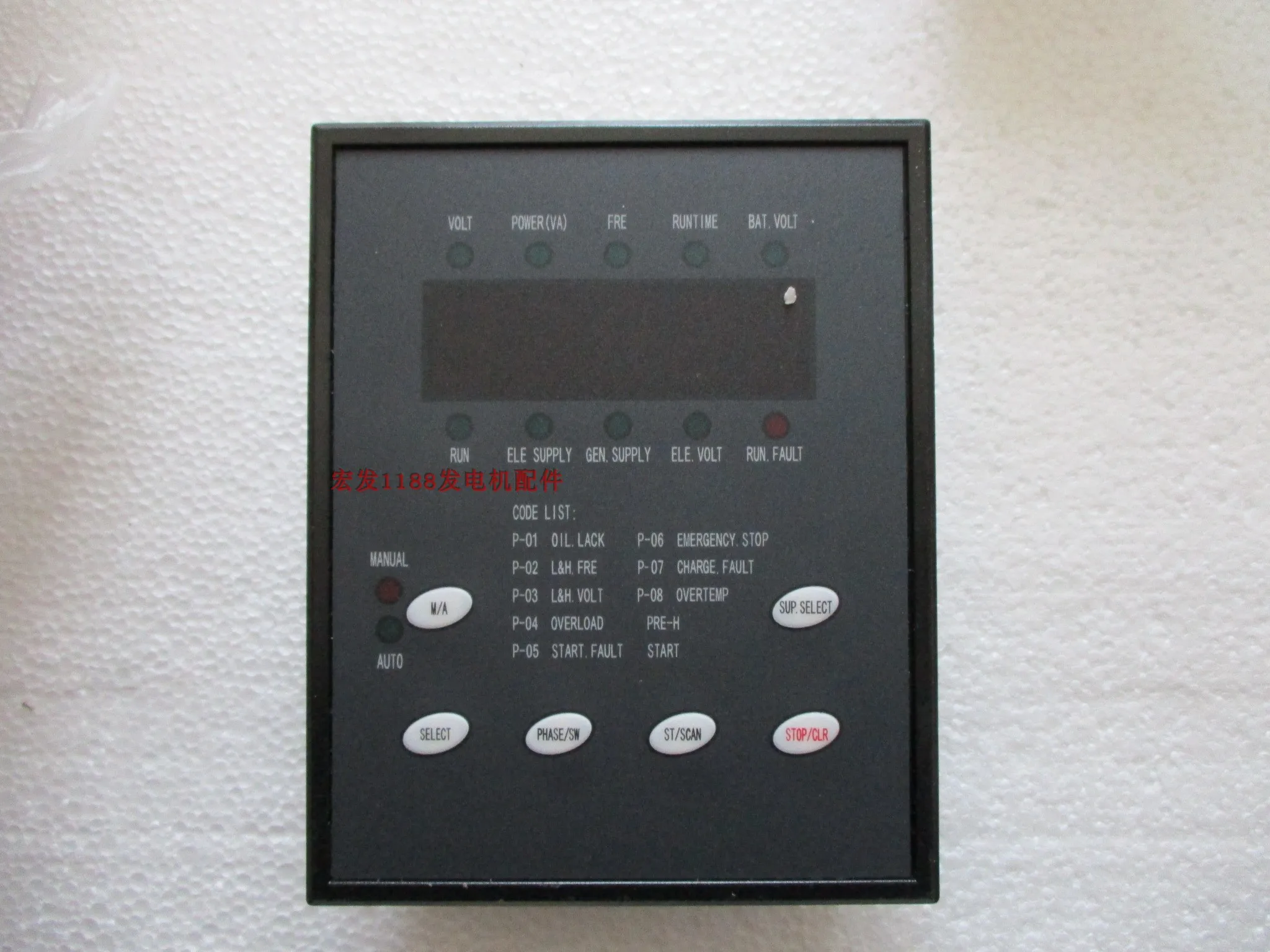 KI-MB3-ATS-C KI-MB-ATS-D2-1 диспплей экран генератор kipor запчасти