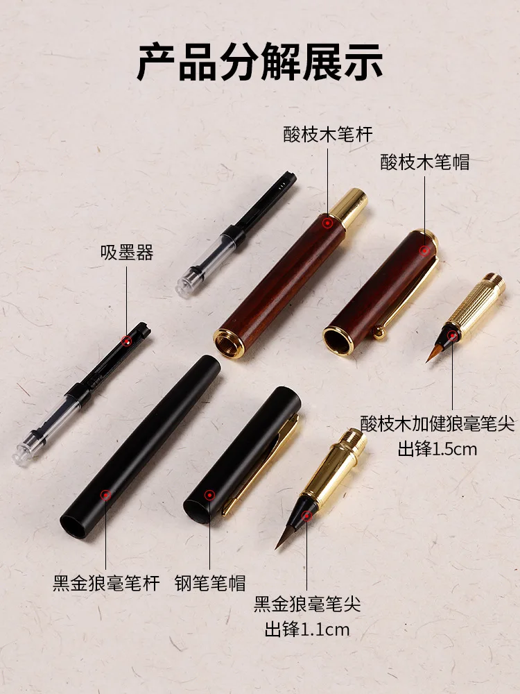 Liupintang Soft Bristle Beautiful Brush-Ink Soft Head Pen-type Brush Langhao Small Regular Script Calligraphy Pen Art Pen