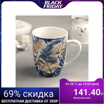 

Golden branch mug, 350 ml
