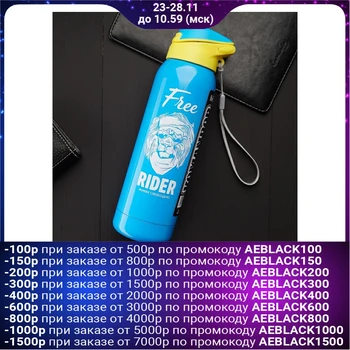 

Free rider thermos cup, 500 ml, 12 h warm