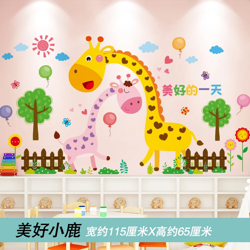 √ 25+ Hiasan Dinding Taman Kanak Kanak: Lucu dan Menarik - ONPOS