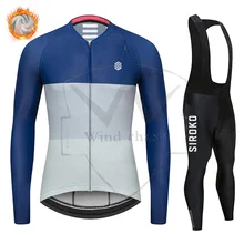 SIROKO – ensemble thermique molletonné pour hommes, vêtements de cyclisme, de course, de vélo, d'équitation, vtt, ensemble chaud, hiver