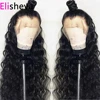 Lace Wigs