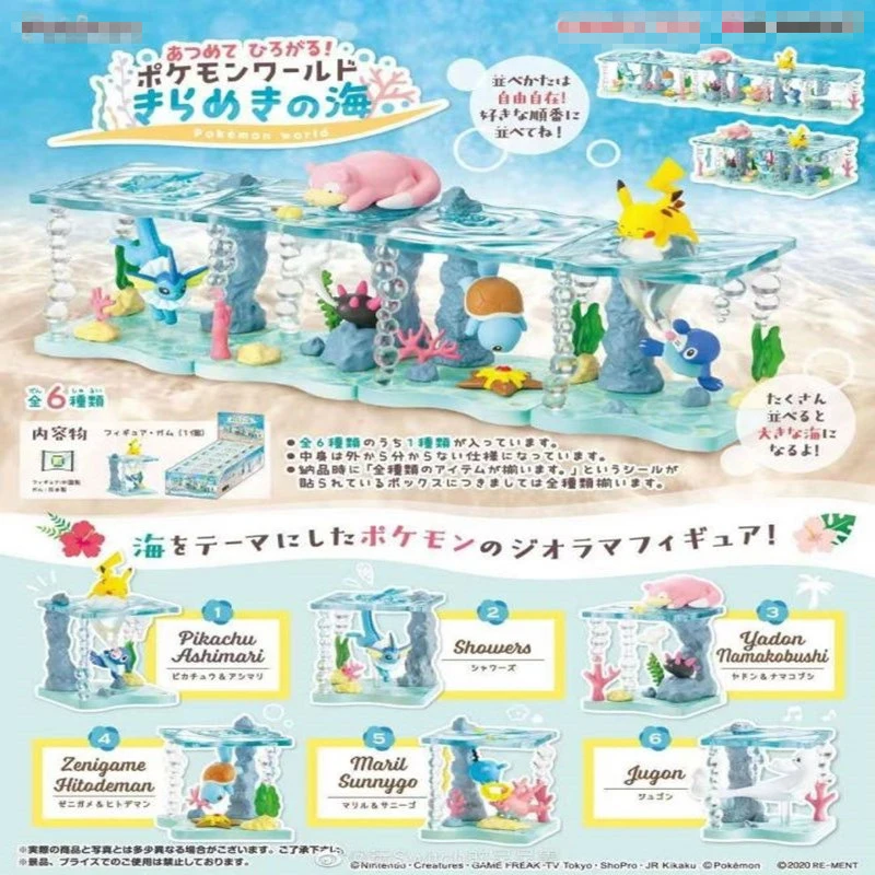 日本のポケモンポケットモンスター ダイビングカプセル フライトボックス 子供のおもちゃ コレクション9cm Aliexpress 日本のポケモンポケットモンスター ダイビングカプセル フライトボックス 子供のおもちゃ コレクション9cm Aliexpress