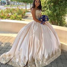 Милое Золотое кружевное платье с аппликацией 16 бальное платье с корсетом и бусинами атласное маскарадное платье размера плюс платья для выпускного вечера Vestidos