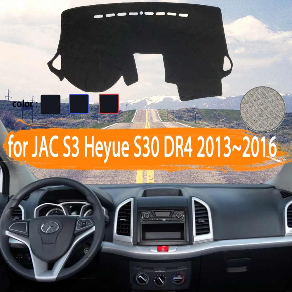 Для JAC S3 Heyue S30 DR4 2013 2014 2015 2016 приборной панели автомобиля крышка Избегайте