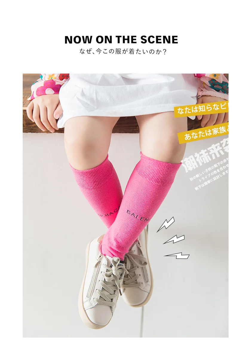 Популярные брендовые Детские носки без пятки с английскими буквами разноцветные спортивные носки для малышей, чулки