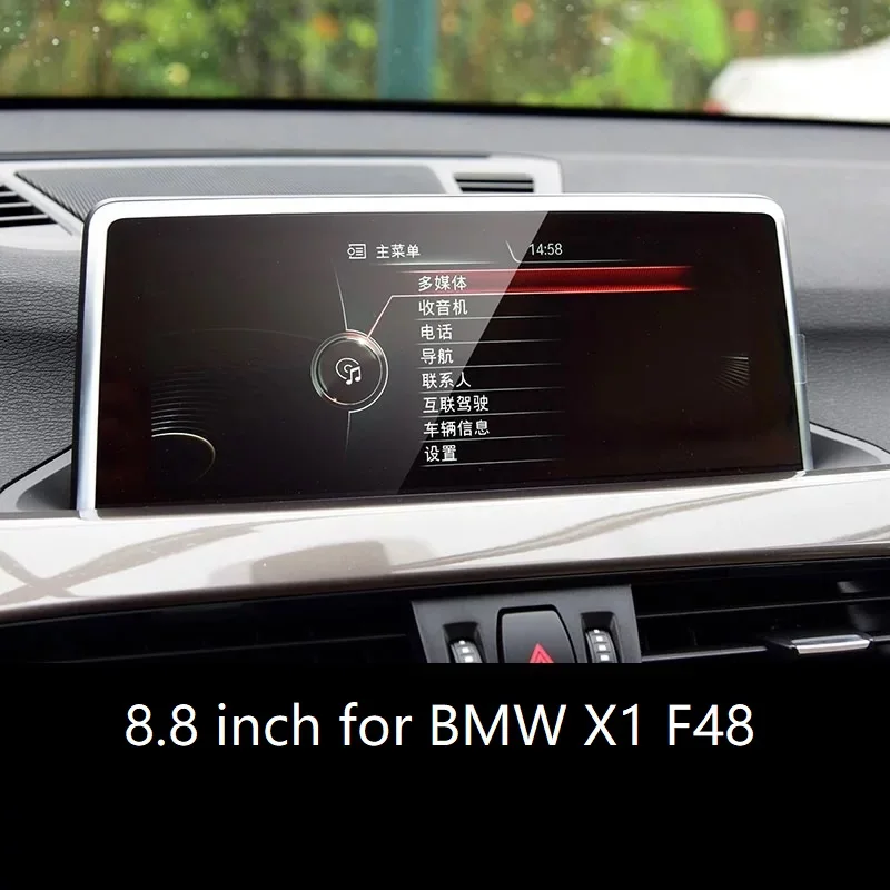 Закаленное стекло для защиты экрана GPS навигатора BMW X1 F48 | Автомобили и мотоциклы