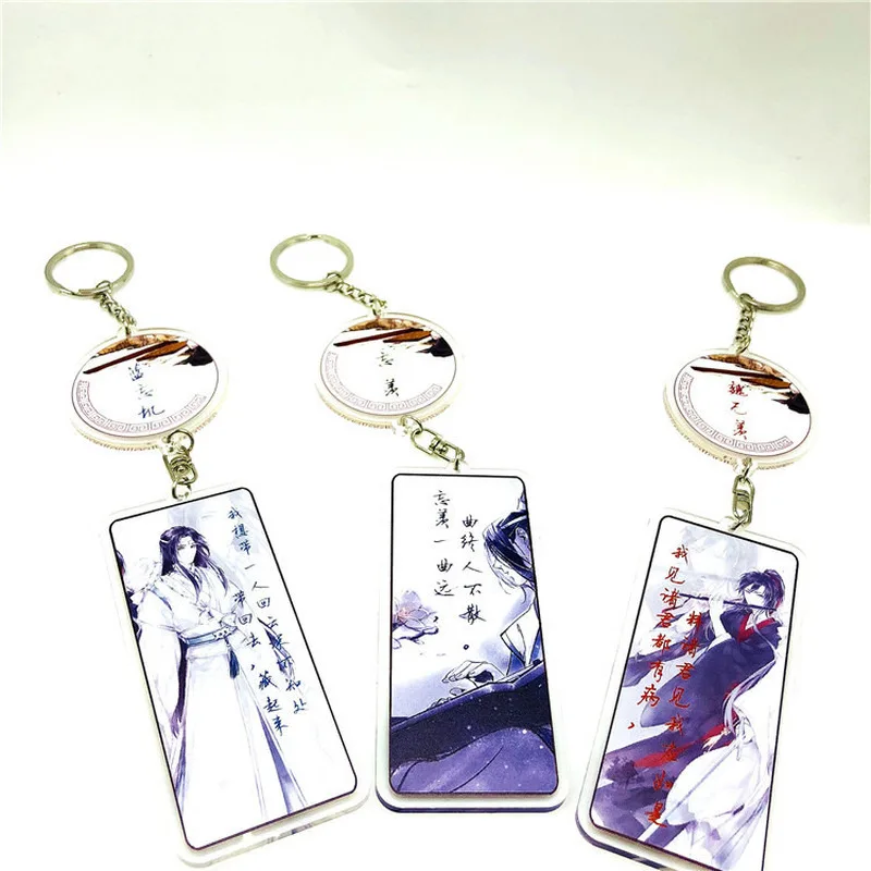 Tian Guan Ci Fu Hua cheng Xie Lian BL Acrylic Keychain Cool Keyring Pendant Gift