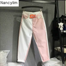 Европейский стиль, свободная цветная нашивка, джинсовые штаны, джинсы для женщин,, лето, осень, модные белые джинсы, розовые джинсы, Тонкие штаны-шаровары