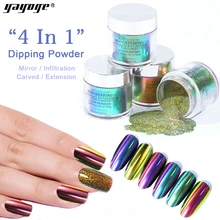 YAYOGE, 12 цветов, 4 в 1, погружающийся порошок для ногтей, для инфильтрации, зеркальное наращивание ногтей, градиентный погружающийся блеск для ногтей, для дизайна ногтей