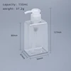 150ml clear