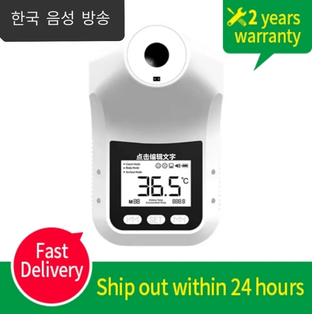 Цифровой инфракрасный термометр Handsfree KF150/K3Pro бесконтактный для лба тела офиса