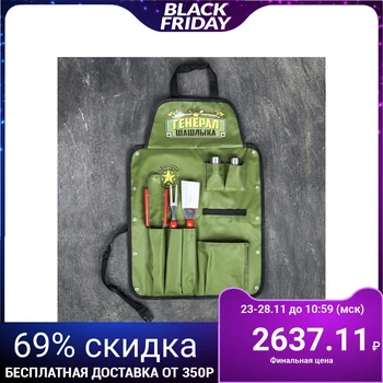 

Apron "Shashlik General", green, 63 x 43 cm 4488233