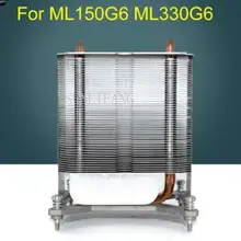 Для ProLiant ML150 G6 радиатор 509547-001 466501-001 509505-001 506013-001 482601-001 аккумулятор большой емкости прошедший необходимое тестирование